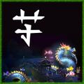 Logogramme canthien - Dragon.jpg