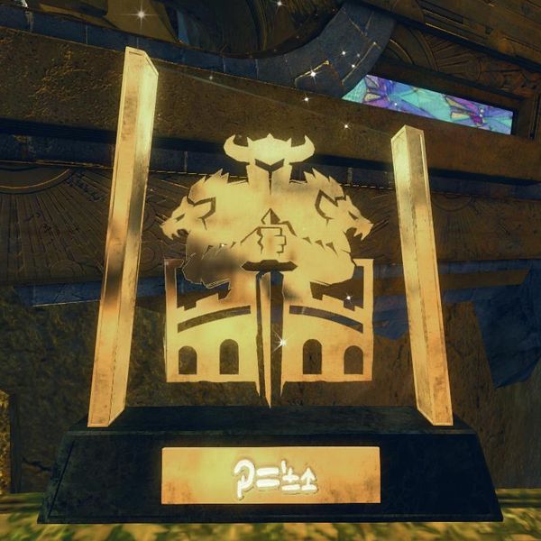 Fichier:Trophée d'or de la Ligue des guildes-challengers.jpg